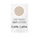 Умивальник гранітний Axis MAUN 40 Caffe Latte 11B.MN011.33A.0000B